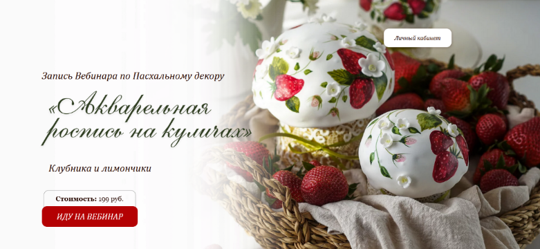 [Марина Невская] [nebesnyii_mindal] Пасхальный дек_0.png